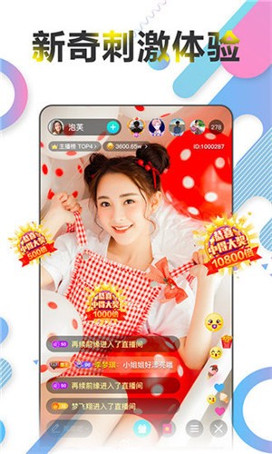 baoyu116永久版下载下载