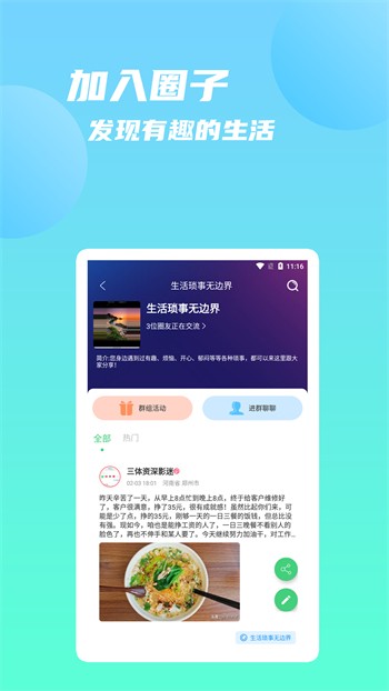 baoyu116永久版下载下载