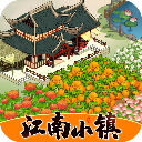 江南小镇赚钱游戏下载- 江南小镇红包版官方正版v1.0.8